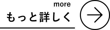 設計・デザイン・性能